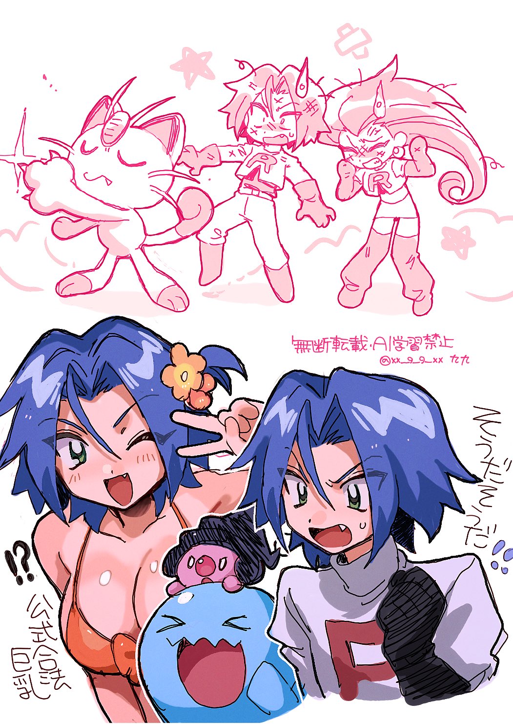 1boy 1girl ameya_(okemu_ame) black_gloves blue_eyes commentary creatures_(company) crossdressing english_commentary fang game_freak gen_1_pokemon gen_2_pokemon gen_4_pokemon gloves green_eyes hair_ornament highres injury james_(pokemon) jessie_(pokemon) meowth mime_jr. nintendo one_eye_closed open_clothes pokemon pokemon_(anime) pokemon_(classic_anime) pokemon_(creature) sweatdrop team_rocket trap white_background wobbuffet worried