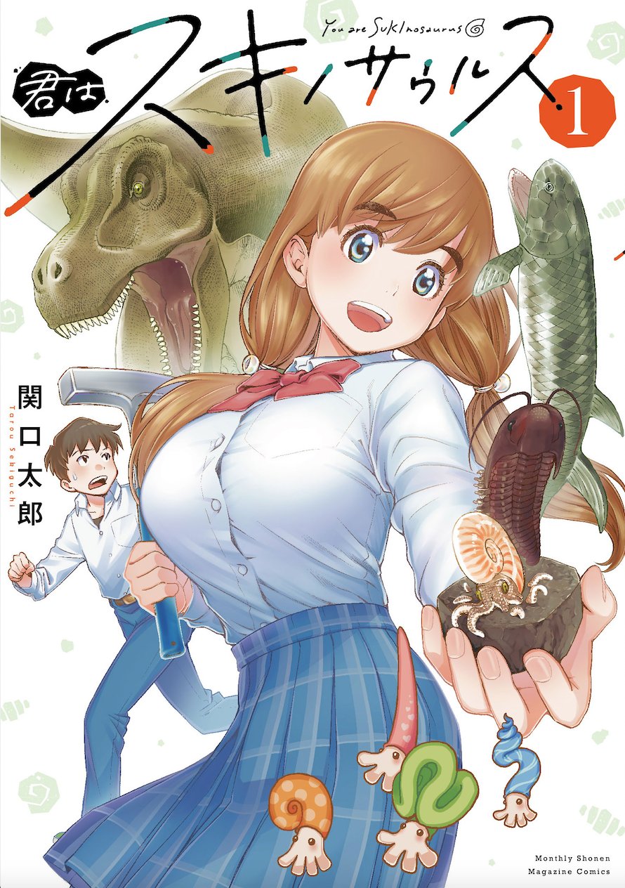 1boy 1girl ammonite artist_name blue_eyes blue_skirt bow bowtie breasts brown_hair copyright_name cover cover_page cowboy_shot dinosaur fingernails fossil hammer highres kikumoto_kaoru kimi_wa_sukinosaurus large_breasts looking_at_viewer low_twintails manga_cover open_mouth pleated_skirt prehistoric_animal red_bow red_bowtie school_uniform sekiguchi_taro shiraishi_momiji shirt skirt smile teeth trilobite twintails tyrannosaurus_rex upper_teeth_only white_background white_shirt
