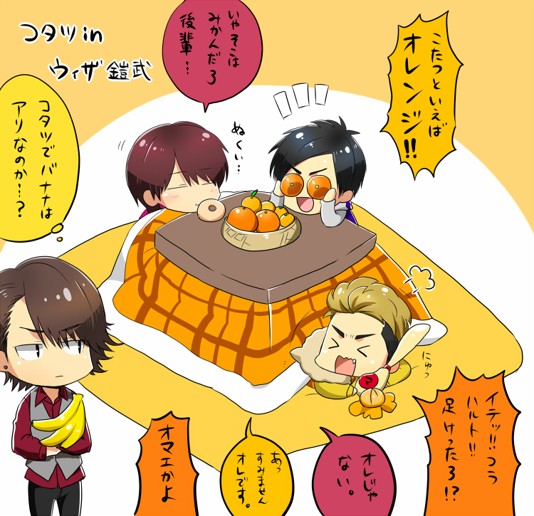&gt;_&lt; 4boys =_= bad_id bad_pixiv_id banana black_hair blonde_hair brown_hair closed_eyes donut food fruit hajime_(hajihajig3) kamen_rider kamen_rider_gaim_(series) kamen_rider_wizard_(series) kazuraba_kouta kotatsu kumon_kaito male_focus mandarin_orange mayonnaise multicolored_hair multiple_boys nitou_kousuke open_mouth orange_(fruit) smile souma_haruto table translation_request