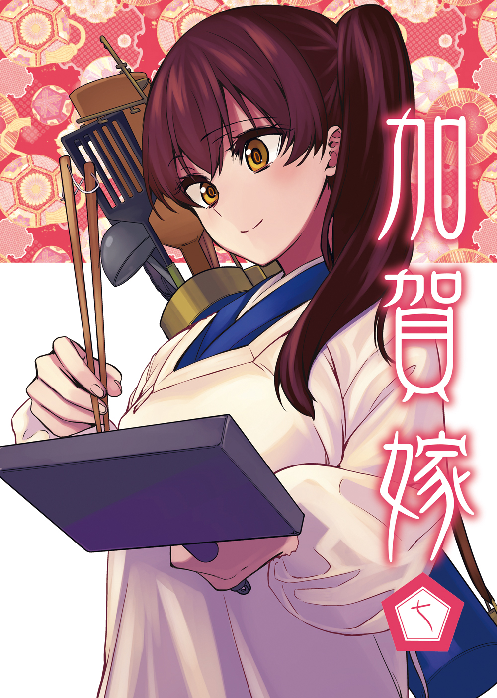 10s 1girl apron ayasugi_tsubaki brown_eyes brown_hair chopsticks comic commentary_request cover cover_page female_focus frying_pan highres japanese_clothes kaga_(kancolle) kantai_collection kappougi kimono ladle makiyakinabe matching_hair/eyes quiver side_ponytail smile solo spatula strap text_focus translated white_background
