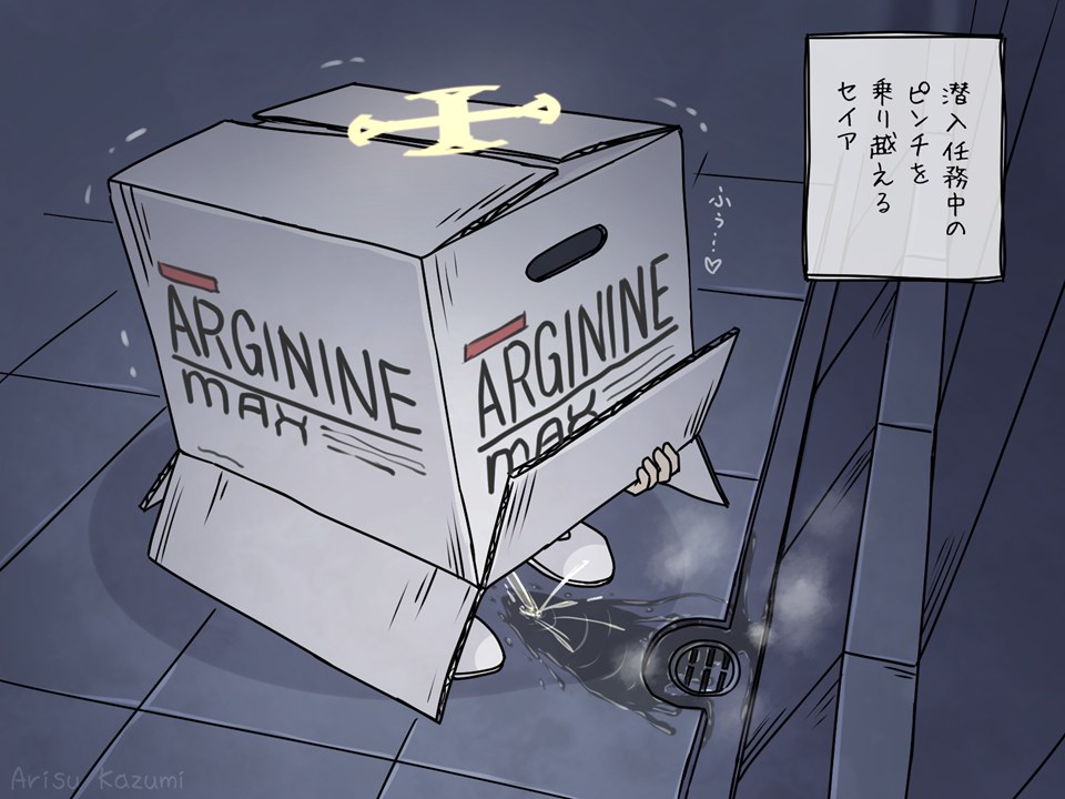 1girl arisu_kazumi blue_archive box cardboard_box drain_(object) halo heart hiding peeing puddle relief seia_(blue_archive) shoes spoken_heart squatting steam trembling white_shoes