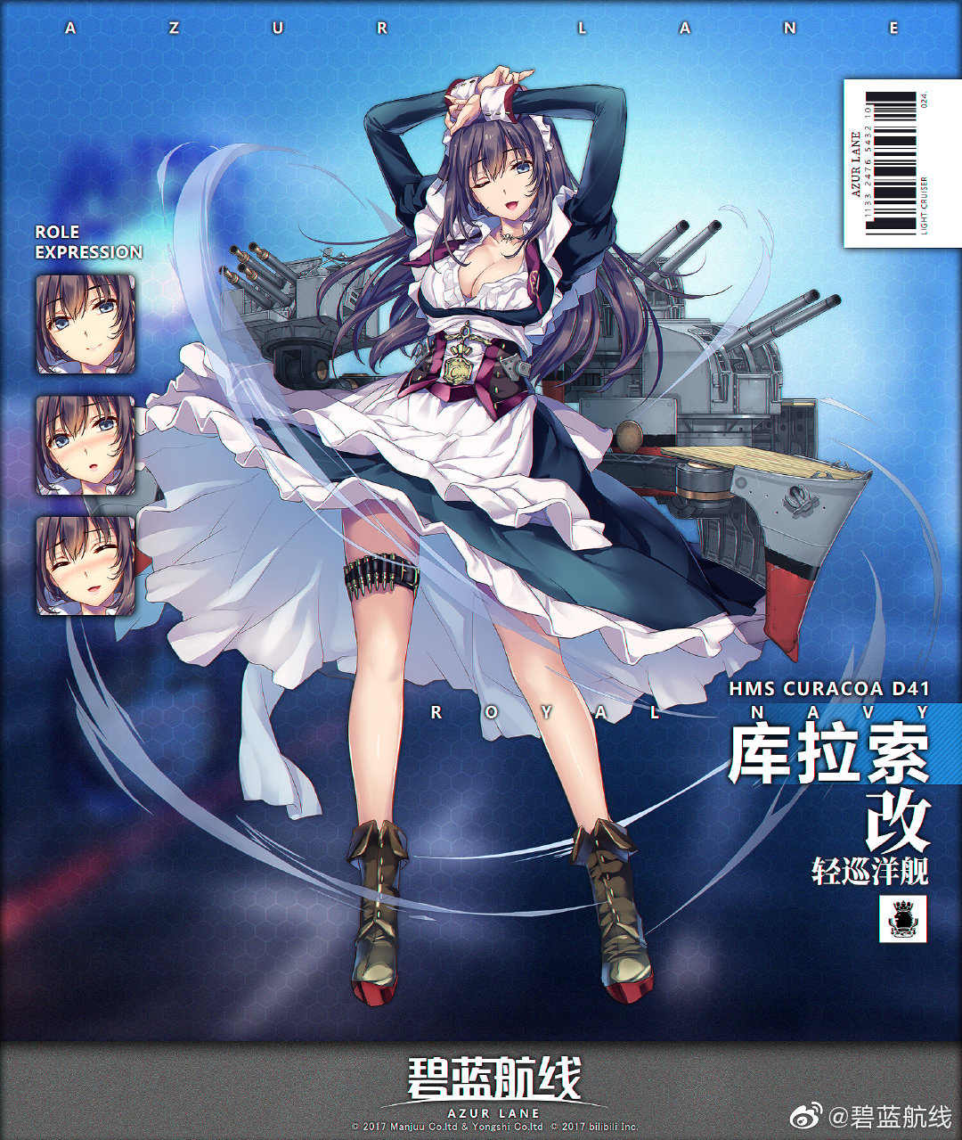 1girl :d ;d ammunition_belt apron arms_up azur_lane bandolier barcode belt blue_eyes blush boots breasts brown_boots cannon cleavage crossed_legs curacoa_(azur_lane) curacoa_(retrofit)_(azur_lane) dress female_focus frills full_body highres jewelry juliet_sleeves large_breasts logo long_hair long_sleeves maid maid_headdress monety multiple_expressions necklace official_art one_eye_closed open_mouth parted_lips partially_unbuttoned puffy_sleeves purple_hair remodel_(azur_lane) rigging rudder_footwear ship_turret sidelocks skirt_hold sleeve_cuffs smile solo thigh_strap watermark weibo_watermark wind wind_lift