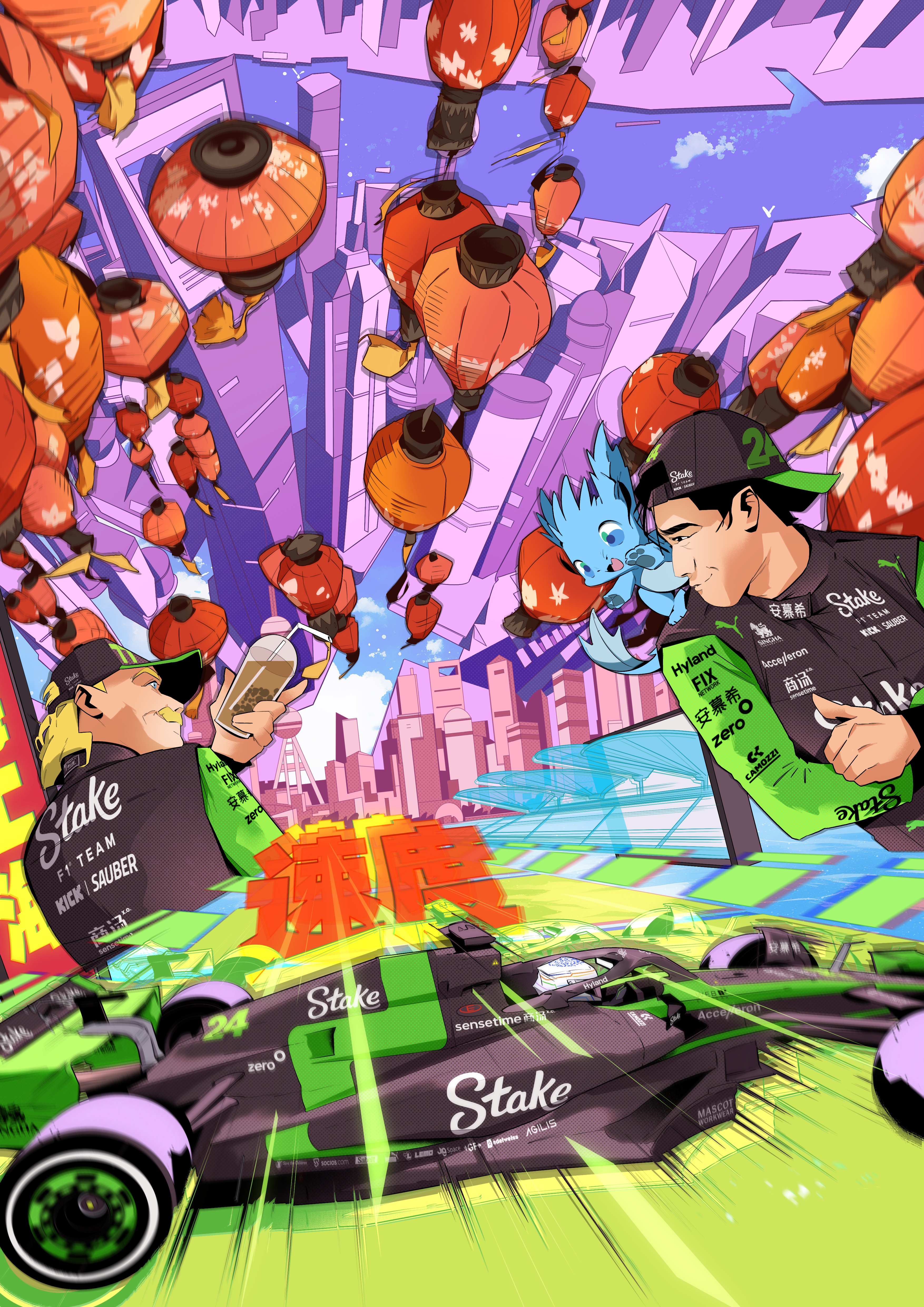 2boys absurdres backwards_hat baseball_cap black_eyes black_hat blonde_hair blue_eyes bubble_tea car china city creature cup facial_hair formula_one formula_racer hair_behind_ear hat highres holding holding_cup juan_alcala lantern looking_to_the_side making-of_available male_focus motor_vehicle mullet multiple_boys mustache official_art oriental_pearl_tower promotional_art puma_(brand) race_vehicle racecar real_life sauber sauber_c9 shanghai smile textless_version valtteri_bottas zhou_guanyu