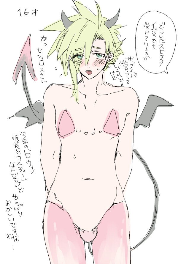1boy arms_behind_back blonde_hair blue_eyes blush bra cloud_strife commentary_request costume crossdressing demon_horns demon_tail demon_wings earrings embarrassed final_fantasy final_fantasy_vii horns jewelry lingerie low-cut male_focus midriff mini_wings open_mouth pantyhose pink_bra pink_pantyhose short_hair single_earring speech_bubble spiked_hair standing sweat sweatdrop tail talking translation_request underwear wings zc_furuya