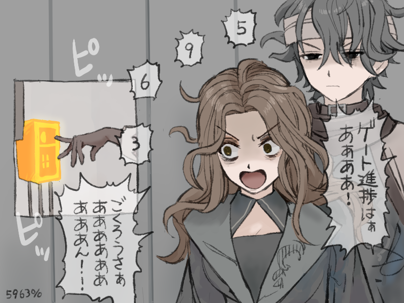 1boy 1girl ada_mesmer bags_under_eyes bandaged_head bandages behind_another belt_collar black_coat black_eyes black_shirt breasts brown_gloves brown_hair cleavage cleavage_cutout clothing_cutout coat collar commentary_request emil_(identity_v) empty_eyes glaring gloves grey_hair identity_v keypad large_breasts long_hair messy_hair michiru_(amphibian) number_pun open_mouth parody sakusei_byoutou shaded_face shirt short_hair shouting speech_bubble style_parody translation_request upper_body v-shaped_eyebrows wide-eyed