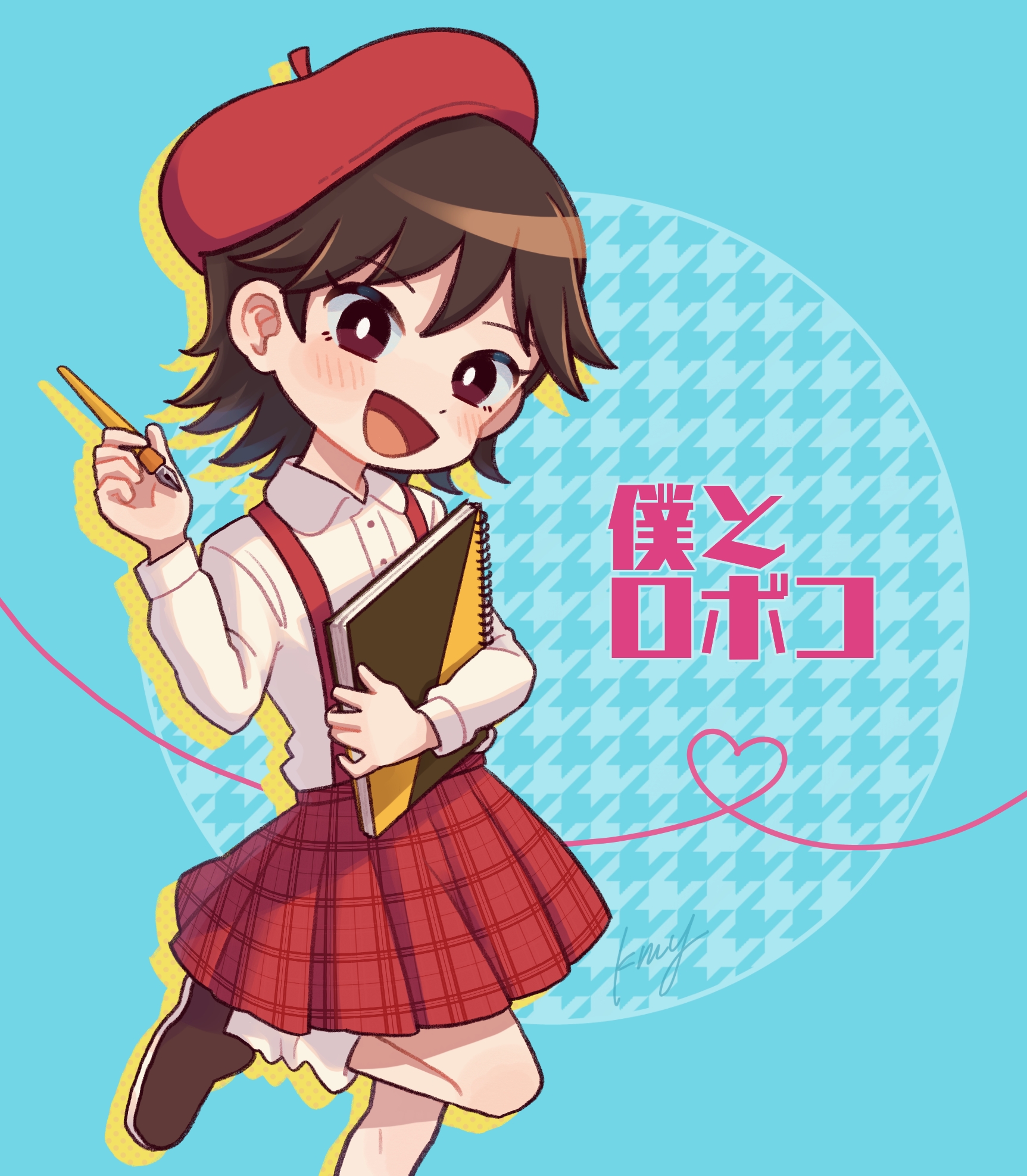 1girl aqua_background artist_request beanie black_eyes black_hair boku_to_roboco eyelashes hat heart looking_at_viewer medium_hair open_mouth ruri_gachi shirt skirt smile solo standing standing_on_one_leg suspender_skirt suspenders translation_request white_shirt