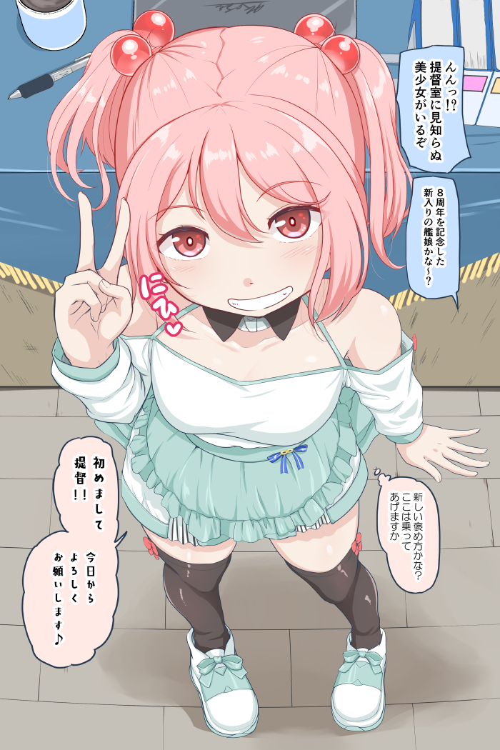 1girl apron black_thighhighs breasts from_above green_apron hair_bobbles hair_ornament kantai_collection long_sleeves mimofu_(fullhighkick) official_alternate_costume pink_eyes pink_hair sazanami_(8th_anniversary)_(kancolle) sazanami_(kancolle) short_hair small_breasts solo speech_bubble thighhighs thought_bubble translation_request twintails waist_apron