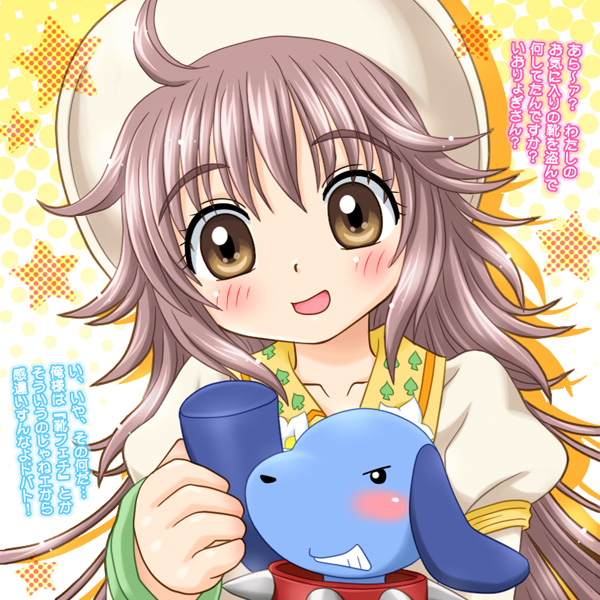 00s 1girl bad_id bad_pixiv_id blush brown_eyes brown_hair dog female_focus hanato_kobato hat ioryogi kobato. long_hair nyanchuu solo stuffed_animal stuffed_toy translation_request