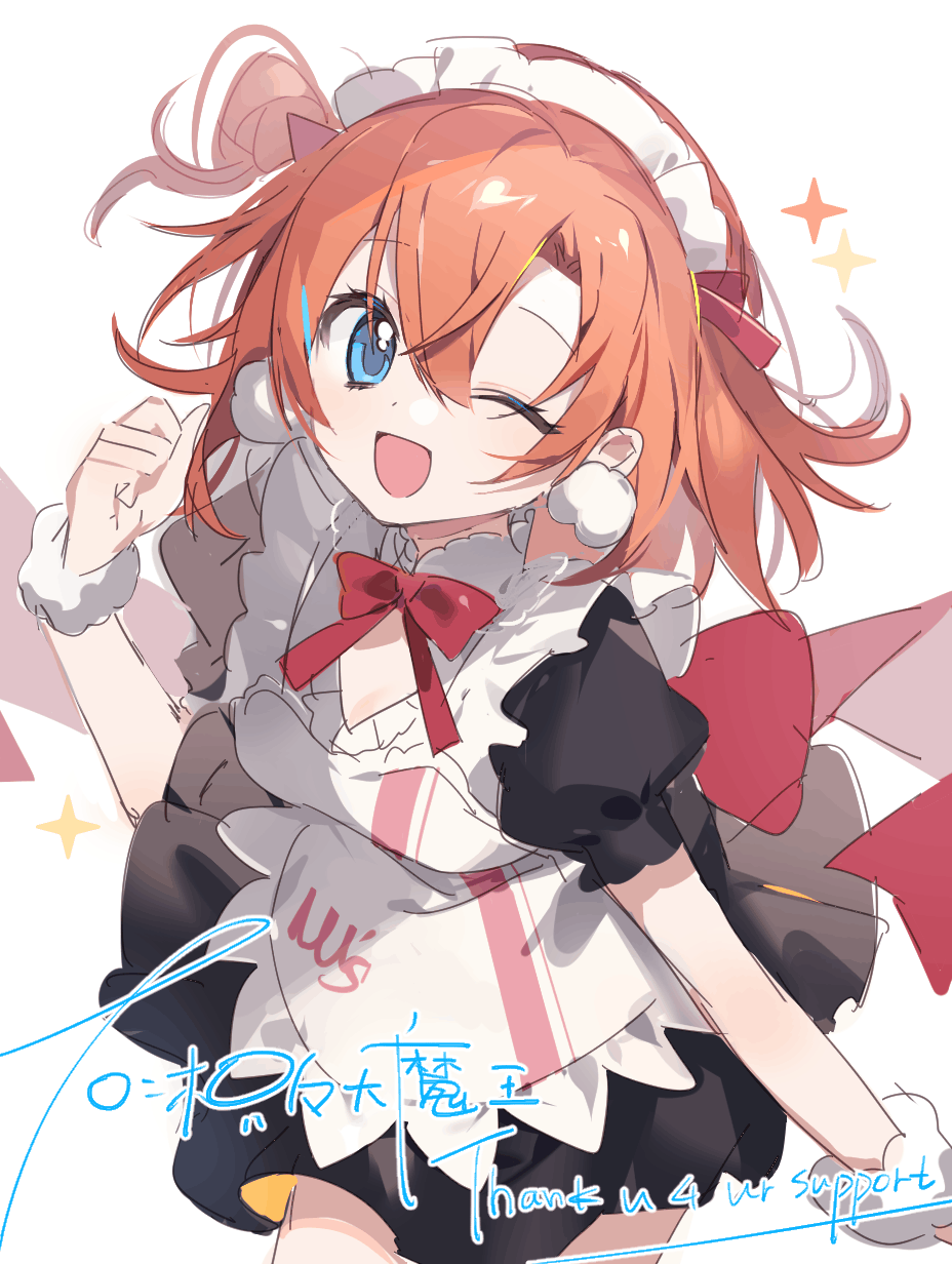 1girl apron asphyxia17 black_dress blue_eyes bow dress hair_between_eyes highres maid_apron maid_headdress one_eye_closed open_mouth orange_hair original short_hair short_sleeves signature simple_background solo white_background