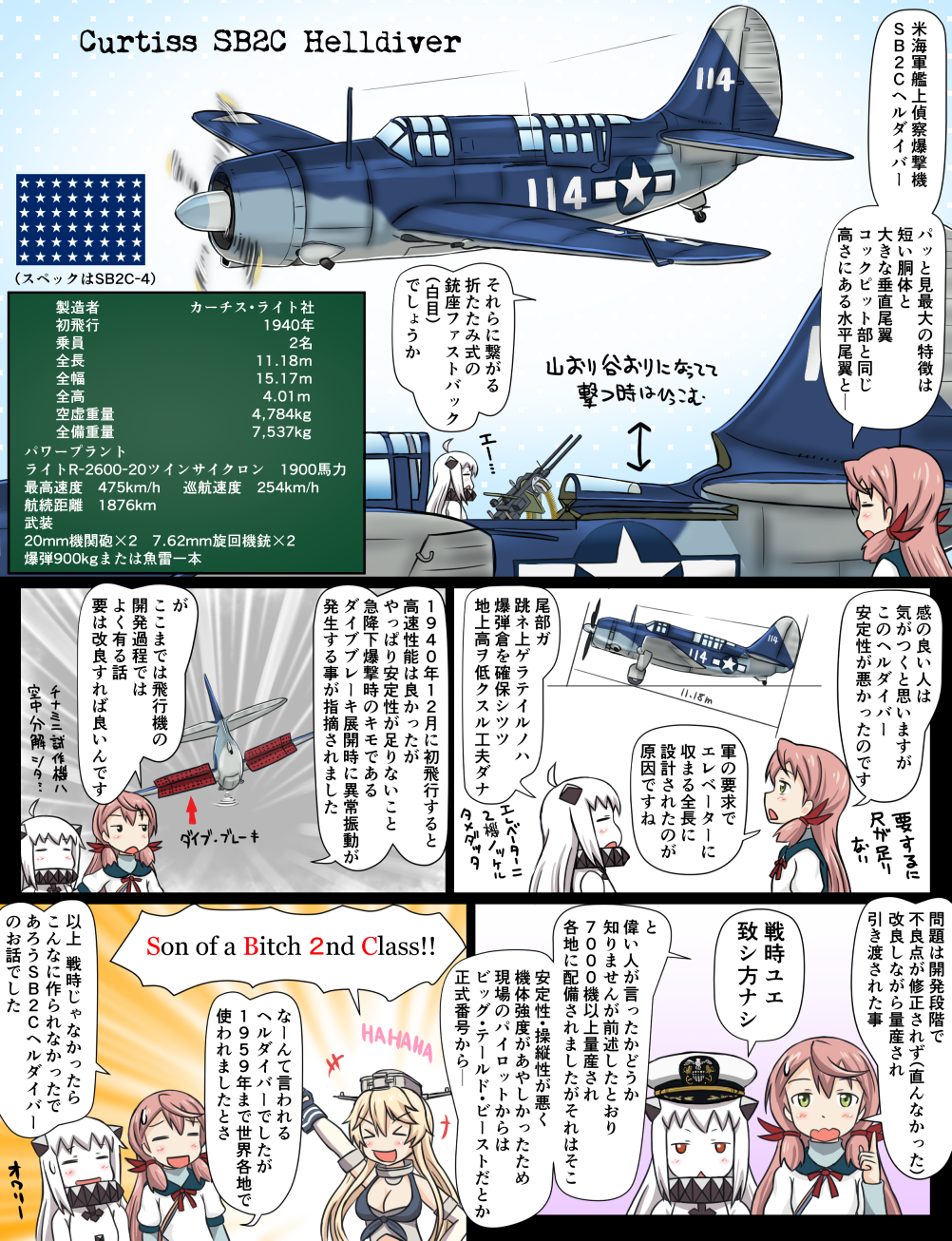 &gt;_&lt; +++ 10s 3girls :d =_= abyssal_ship ahoge aircraft airplane akashi_(kancolle) blonde_hair bomber breasts cleavage closed_eyes comic dive_bomber dress elbow_gloves english_text front-tie_top gloves green_eyes hair_between_eyes hair_ribbon hat highres horns iowa_(kancolle) kantai_collection large_breasts long_hair long_sleeves multiple_girls northern_ocean_princess open_mouth pale_skin peaked_cap pink_hair profanity red_eyes ribbon school_uniform serafuku single_horn skirt sleeveless sleeveless_dress smile translation_request tress_ribbon tsukemon twintails white_dress white_hair xd