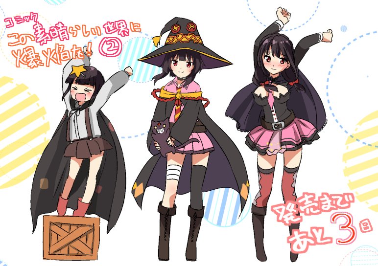 &gt;:) &gt;_&lt; 10s 3girls :d animal arms_up black_hair breasts cape cat chomusuke closed_eyes countdown crate holding holding_animal holding_cat jpeg_artifacts komekko kono_subarashii_sekai_ni_shukufuku_wo! large_breasts long_hair looking_at_viewer megumin multiple_girls open_mouth pink_shirt red_eyes shirt short_hair_with_long_locks skirt smile standing suspender_skirt suspenders taromarun tomorrow_(konosuba) v-shaped_eyebrows yunyun_(konosuba)