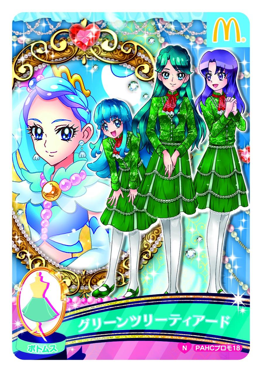 4girls alternate_costume aqua_eyes aqua_hair artist_request ascot blue_background blue_eyes blue_hair blue_shirt border braid bridal_gauntlets card_(medium) closed_mouth collared_shirt commentary_request company_logo crop_top cure_mermaid dual_persona earrings eyelashes frilled_ascot frills full_body gem go!_princess_precure gold_tiara green_shirt green_shoes green_skirt hands_on_lap hands_on_own_thighs happinesscharge_precure! happy high_collar highres hikawa_iona interlocked_fingers jewelry kaidou_minami lace lace-trimmed_skirt lace_trim leaning_forward long_hair long_sleeves looking_at_another looking_at_viewer magical_girl mary_janes mcdonald&#039;s medium_skirt midriff mirror multicolored_hair multiple_girls official_art open_mouth outline own_hands_clasped own_hands_together pantyhose parted_bangs pearl_hair_ornament precure purple_eyes purple_hair red_ascot second-party_source shell shell_earrings shirayuki_hime shirt shoes sidelocks single_braid skirt sparkle standing straight_hair streaked_hair translation_request white_border white_bridal_gauntlets white_outline white_pantyhose