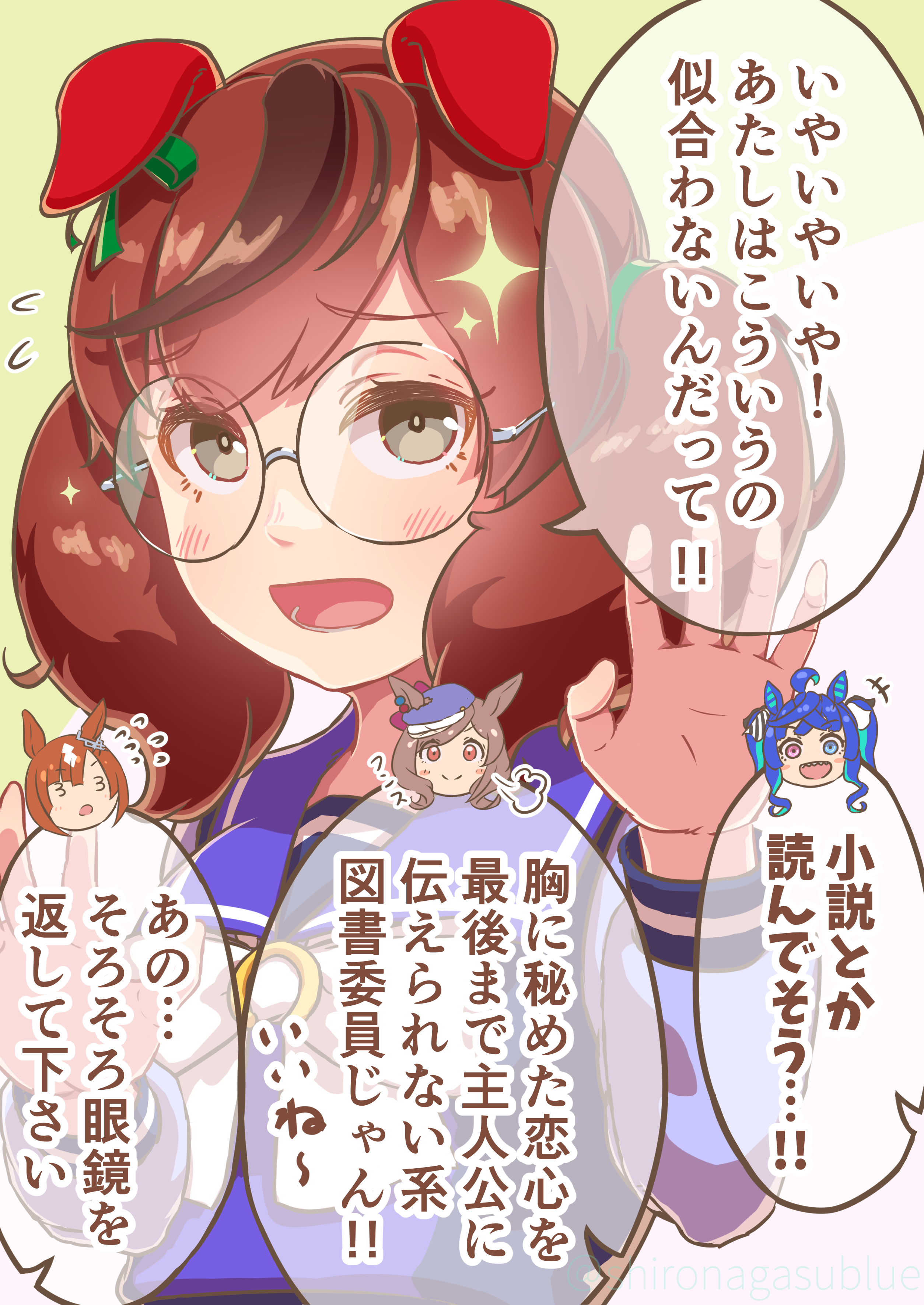 +++ 3_3 4girls puff_of_air absurdres animal_ears bespectacled blush brown_hair chibi chibi_inset ears_down flying_sweatdrops glasses grey_eyes hand_up highres horse_ears ikuno_dictus_(umamusume) long_hair long_sleeves looking_at_viewer matikane_tannhauser_(umamusume) multiple_girls nice_nature_(umamusume) open_mouth purple_shirt raised_eyebrows red_hair round_eyewear sailor_collar school_uniform shironagasu_senpai shirt sparkle speech_bubble tracen_school_uniform translation_request twin_turbo_(umamusume) twintails two-tone_background umamusume upper_body
