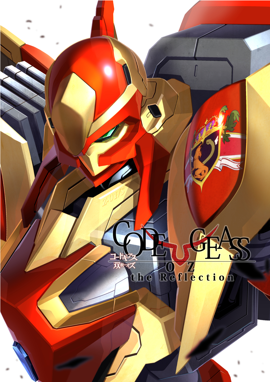 blue_eyes code_geass code_geass:_soubou_no_oz copyright_name head_tilt highres insignia kuri_giepi lancelot_(code_geass) lancelot_grail logo mecha portrait robot science_fiction solo white_background