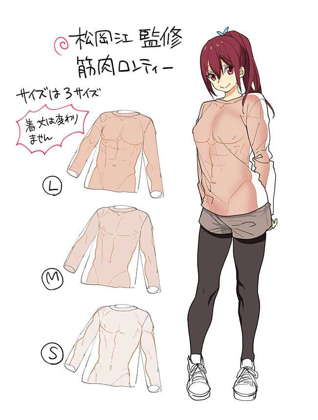 1girl abs arms_behind_back bow brown_shorts closed_mouth free! full_body hair_bow long_hair long_sleeves looking_at_viewer matsuoka_gou megumi-square pantyhose pantyhose_under_shorts ponytail red_hair shirt shoes short_shorts shorts simple_background sneakers solo white_background white_shoes