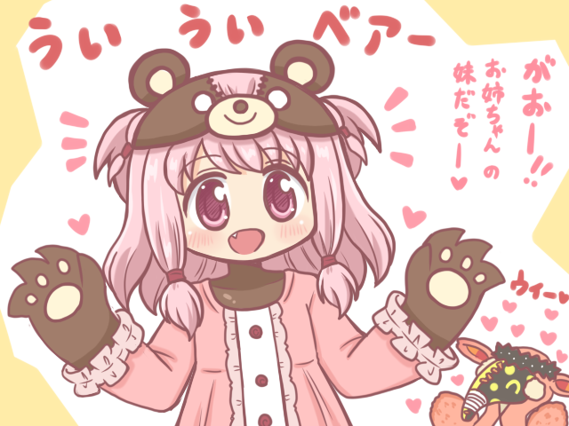 1girl :d animal_costume animal_ears animal_hands bad_id bad_twitter_id bear_ears bear_paws blush buttons center_frills chibi dress fake_animal_ears fang frills giovanna_(madoka_magica) gloves hands_up heart long_hair long_sleeves looking_at_viewer magia_record:_mahou_shoujo_madoka_magica_gaiden mahou_shoujo_madoka_magica notice_lines open_mouth paw_gloves pink_dress pink_eyes pink_hair reverse_(bluefencer) smile solo tamaki_ui tamaki_ui_(hospital_costume) two-tone_background two_side_up upper_body white_background witch_(madoka_magica)