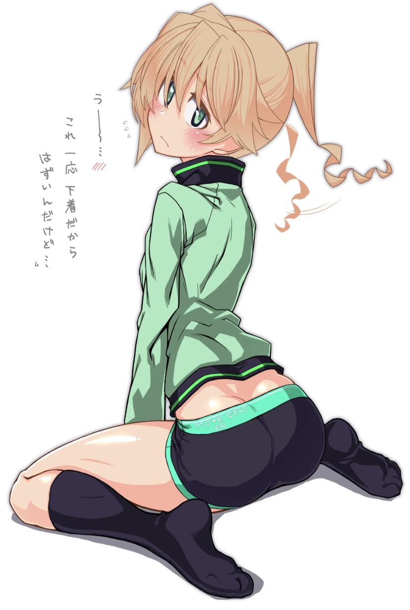 1girl ass black_panties black_socks blonde_hair boyshort_panties edging_panties edging_underwear embarrassed flat_ass green_eyes green_jacket highres jacket kakiku_keiko looking_at_viewer no_pants original oteruko_(wanabeee) panties socks thighs track_jacket underwear
