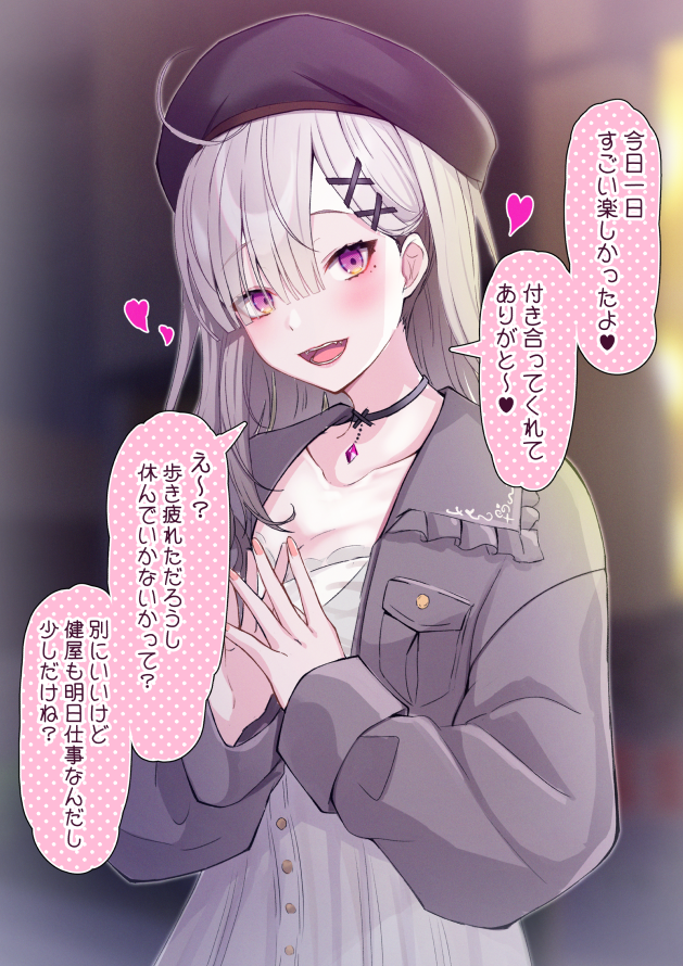 1girl ahoge alternate_costume alternate_hairstyle commentary_request eyes_visible_through_hair hair_ornament hair_over_one_eye hands_up long_sleeves looking_at_viewer mole mole_under_eye nijisanji own_hands_clasped own_hands_together purple_eyes sharp_teeth smile sukoya_kana teeth translation_request v_arms virtual_youtuber x_hair_ornament xwu