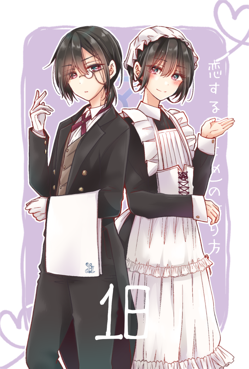 2boys apron banjou_azusa black_hair black_suit blush butler closed_mouth crossdressing formal_clothes gloves hair_between_eyes heart hiura_mihate koisuru_(otome)_no_tsukurikata long_sleeves looking_at_viewer maid maid_apron maid_headdress male_focus male_maid mars_symbol multiple_boys pants pink_eyes ponytail shirt short_hair short_ponytail smile standing suit trap white_gloves