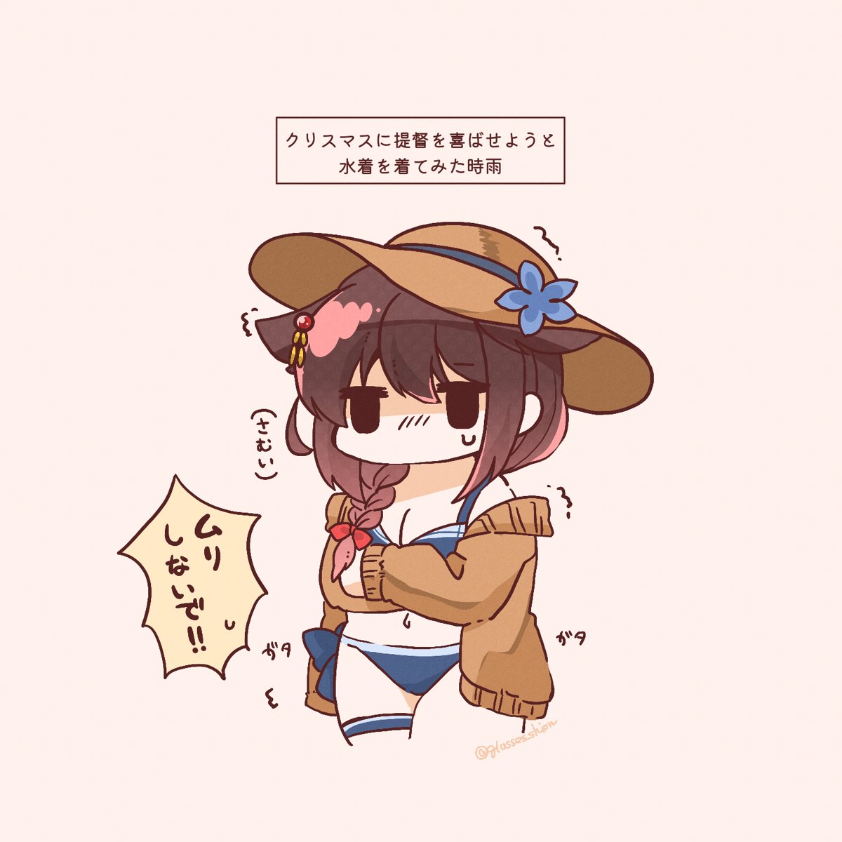 1girl bikini bloom2425 blue_bikini blue_eyes braid breasts brown_hair brown_hat brown_jacket commentary_request cowboy_shot cropped_legs crossed_arms flower hair_between_eyes hair_flaps hair_over_shoulder hat hat_flower highres jacket kantai_collection long_hair medium_breasts no_mouth official_alternate_costume shigure_(kancolle) shigure_kai_san_(kancolle) shigure_kai_san_(swimsuit)_(kancolle) side-tie_bikini_bottom single_braid solo straw_hat sun_hat swimsuit thigh_strap translation_request