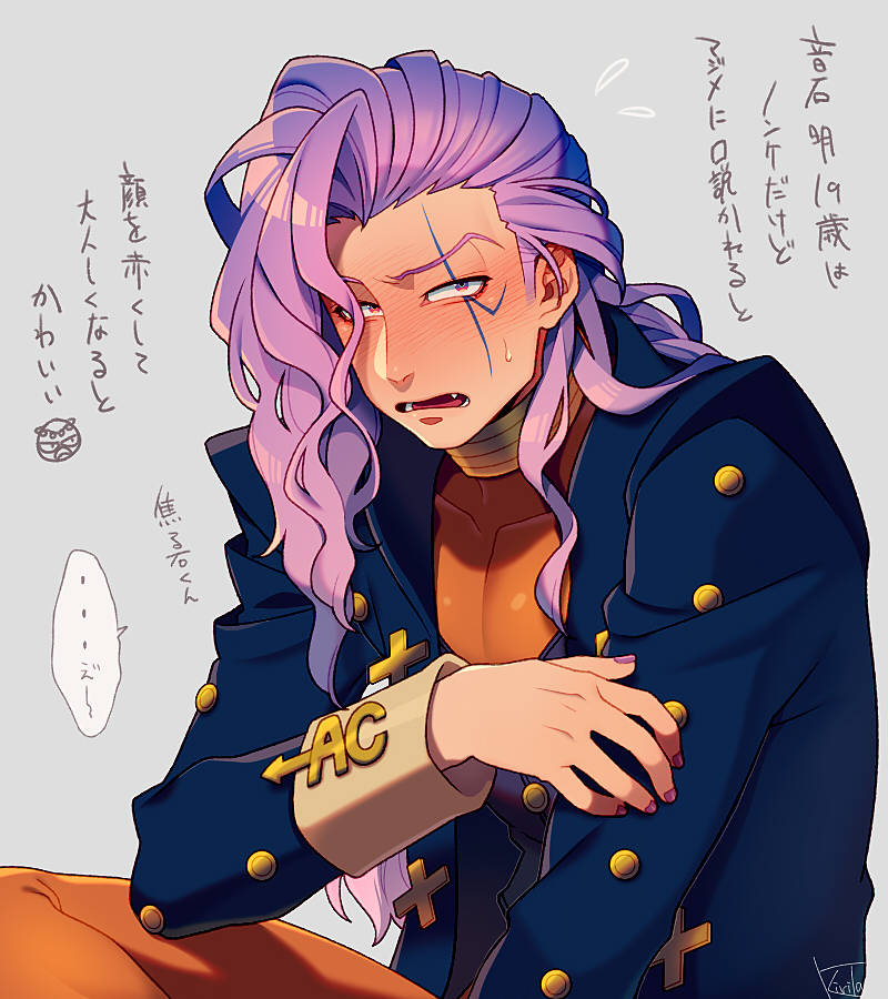 ... 1boy black_jacket black_vest covered_pectorals diamond_wa_kudakenai embarrassed fang grey_background jacket jojo_no_kimyou_na_bouken kiri_futoshi long_hair looking_at_viewer male_focus open_mouth orange_shirt otoishi_akira pectorals shirt solo spoken_ellipsis teeth vest