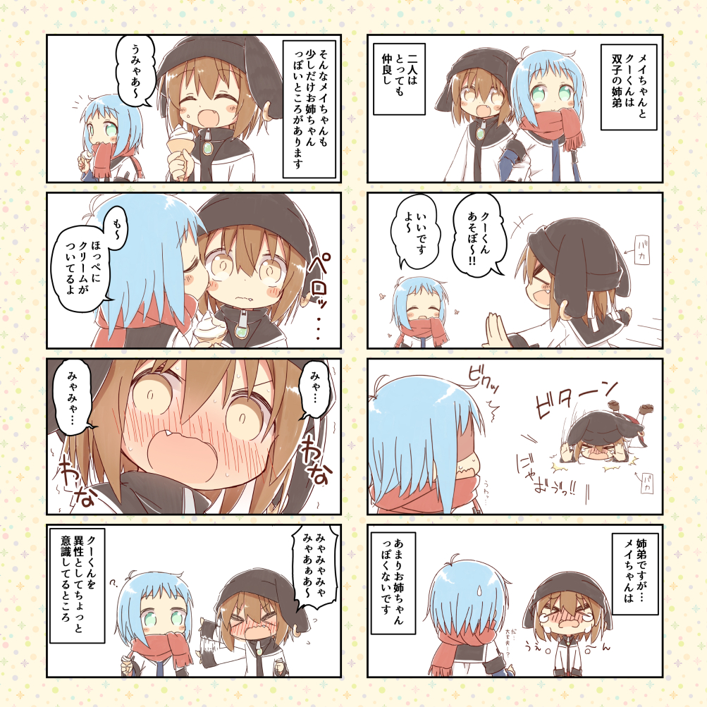 &gt;_&lt; +++ 1boy 1girl 4koma :d afterimage animal_ears animal_hat arrow_(symbol) black_headwear black_shirt blue_shirt blush brown_footwear chibi comic covered_mouth crying fake_animal_ears fang flying_sweatdrops food hat holding holding_food ice_cream ice_cream_cone jacket kuu_(ayanepuna) licking licking_another&#039;s_cheek licking_another&#039;s_face long_sleeves mei_(ayanepuna) multiple_4koma nose_blush notice_lines open_clothes open_jacket open_mouth original outstretched_arms pantyhose pleated_skirt profile red_skirt running shirt shoe_soles skirt sleeves_past_wrists smile soft_serve spread_arms translation_request tripping wavy_mouth white_jacket white_pantyhose xd yuune_(ayanepuna)