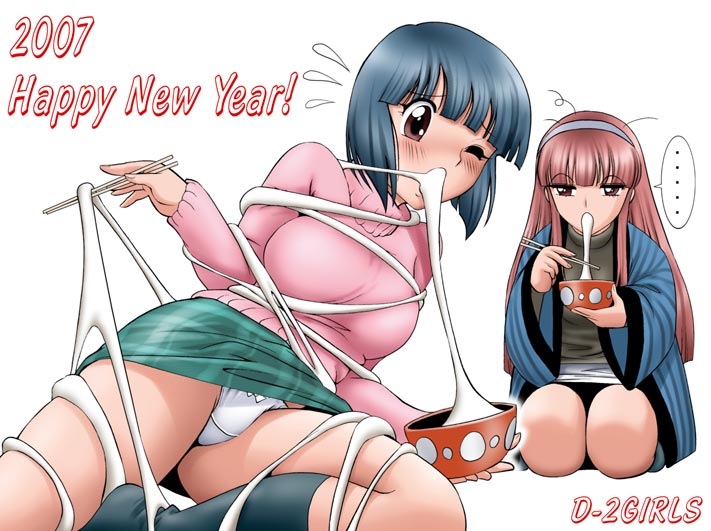 ... 00s 2007 2girls bdsm blue_hair blush bondage bound bow bow_panties breasts chopsticks clumsy english_text entangled food hairband happy_new_year long_hair mochi multiple_girls new_year panties seiza shingyouji_tatsuya short_hair simple_background sitting skirt underwear upskirt wagashi white_background white_panties wince