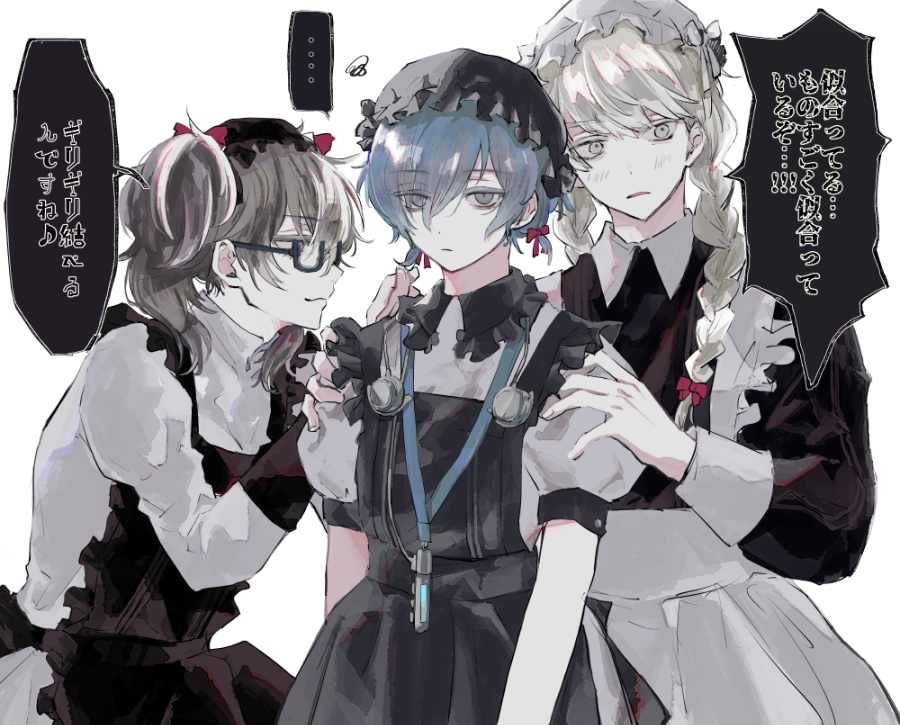 ... 3boys alternate_costume amamiya_ren apron arms_at_sides black-framed_eyewear black_apron black_dress black_hat blue_hair blush bow braid closed_mouth commentary_request crossdressing crossdressing_(mtf) digital_media_player digital_walkman dress earphones enmaided expressionless frilled_apron frills glasses grey_eyes grey_hair hair_between_eyes hands_on_another&#039;s_shoulders hands_up hat long_hair long_sleeves looking_ahead looking_at_another maid male_focus medium_hair mob_cap multiple_boys narukami_yu parted_lips persona persona_3 persona_4 persona_5 puffy_sleeves red_bow semi-rimless_eyewear short_hair short_sleeves simple_background speech_bubble spoken_ellipsis squiggle sumino_suito translation_request twin_braids twintails upper_body walkman_nw-s203f wavy_mouth white_apron white_background white_dress white_hair yuuki_makoto_(persona_3)