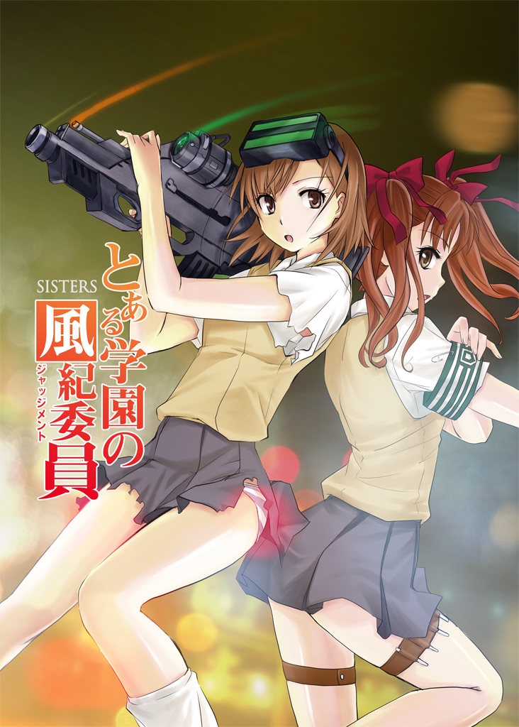 2girls armband ass assault_rifle back-to-back bare_arms blurry blurry_background bokeh bow brown_eyes brown_hair brown_sweater brown_sweater_vest brown_vest bullpup commentary_request depth_of_field emblem feet_out_of_frame fn_eglm fn_f2000 fn_gl1 goggles goggles_on_head green_armband grenade_launcher grey_skirt gun hair_bow hands_up holding holding_gun holding_weapon logo logo_parody long_hair medium_hair miniskirt misaka_imouto motion_blur multiple_girls needle night_vision_device open_mouth panties pleated_skirt pnhikaru red_bow rifle shirai_kuroko shirt short_sleeves skirt sleeveless sleeveless_sweater socks striped_clothes striped_panties summer_uniform sweater sweater_vest thigh_strap thighs throwing_needles toaru_kagaku_no_railgun toaru_majutsu_no_index torn_clothes torn_shirt torn_skirt twintails underbarrel_grenade_launcher underwear vest weapon white_shirt white_socks