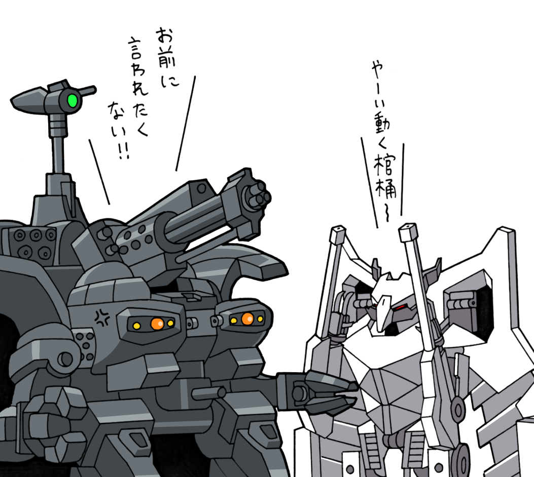 anger_vein angry arm_cannon armor autocannon beni_(artist) beni_beni136 bird cannon claws company_connection electronic_firearm exoskeleton gatling_gun godzilla:_city_on_the_edge_of_battle godzilla_(series) grappling_hook gun gunhed gunhed_(film) gunhed_507 magnetic_weapon mecha military multiple-barrel_gun pincers polygon_pictures power_armor power_suit powered_exoskeleton railgun red_eyes robot rotary_cannon simple_background toho translation_request vulture vulture_(godzilla) weapon white_background wings