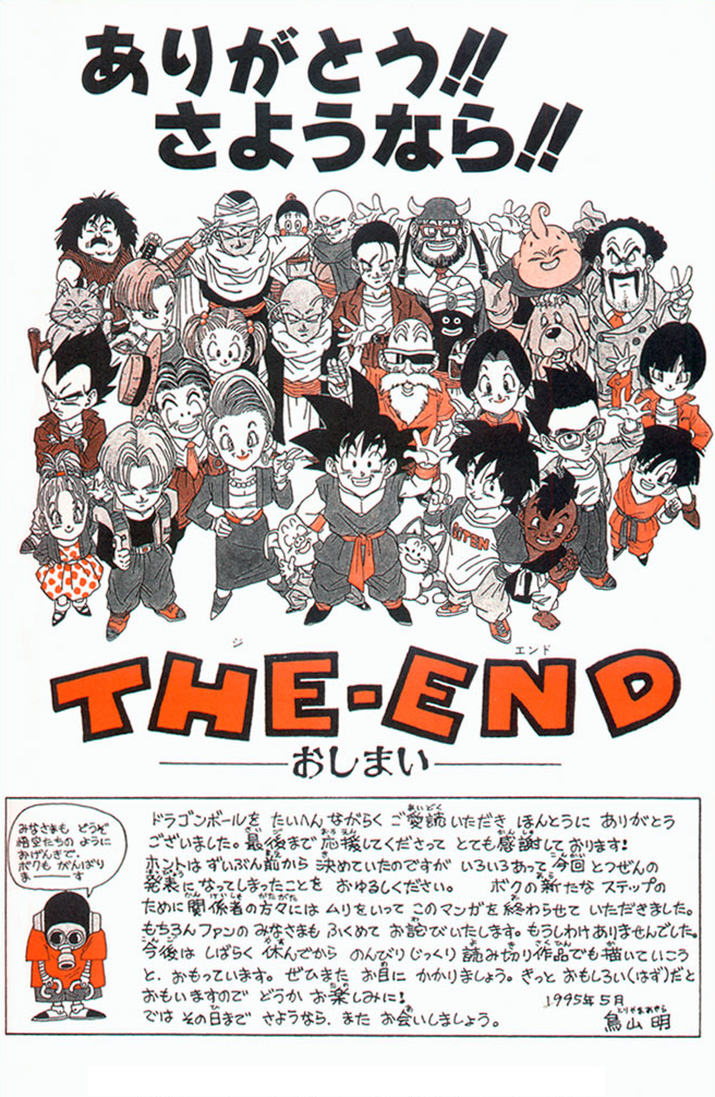1995 6+boys 6+girls aged_up android_18 annotation_request antennae beard bee_(dragon_ball) bra_(dragon_ball) bulma cat chaozu chi-chi_(dragon_ball) dated dende dog dougi dragon_ball dragon_ball_gt dragonball_z earrings english_text everyone facial_hair family formal_clothes friends glasses gyuu_mao hat hoop_earrings japanese_text jewelry karin_(dragon_ball) kuririn lipstick looking_at_viewer majin_buu makeup marron_(dragon_ball) mister_popo mohawk mr._satan multiple_boys multiple_girls mustache muten_roushi necklace oolong pan_(dragon_ball) pearl_necklace pig puar scar son_gohan son_goku son_goten suit sunglasses tenshinhan text_focus thank_you the_end_(phrase) toriyama_akira toriyama_akira_(character) translation_request trunks_(dragon_ball) turban uub vegeta videl widow&#039;s_peak yajirobe yamcha