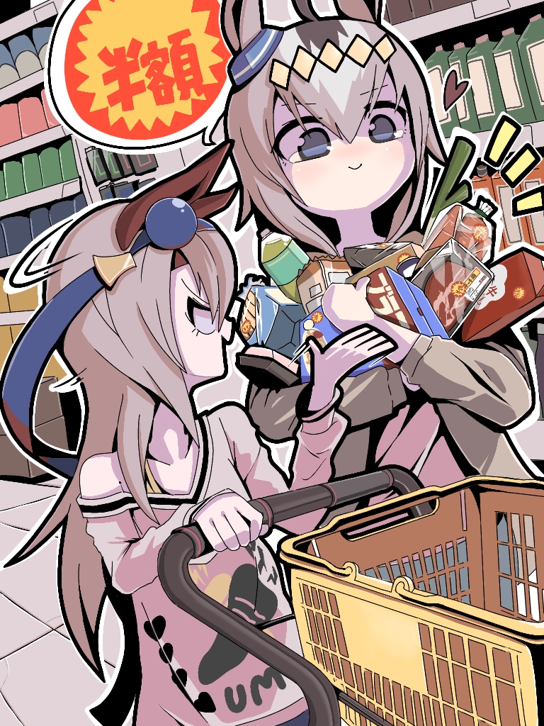 2girls :&gt; ahoge aisle animal_ears brown_hair brown_jacket carrot casual commentary_request ear_covers ear_ornament food green_tea grey_hair hair_between_eyes hairband horse_ears horse_girl indoors jacket light_brown_hair meat milk multiple_girls nandeyanen oguri_cap_(umamusume) open_clothes open_jacket sale shopping shopping_cart single_off_shoulder supermarket tamamo_cross_(umamusume) tea tile_floor tiles tsukkomi turning_head umamusume ura_ura_(ktke5457) v-shaped_eyes yellow_hairband
