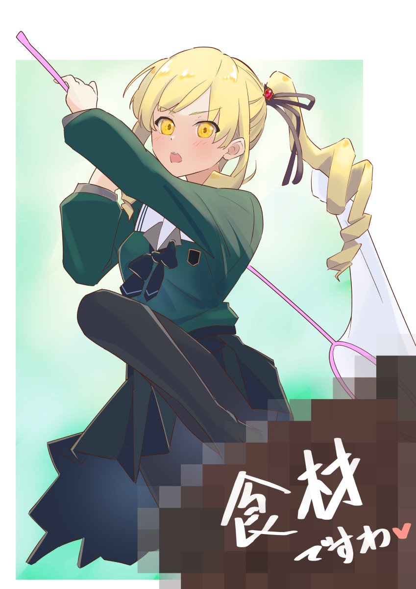 1girl 22/7 22/7_ongaku_no_jikan black_bow black_bowtie black_pantyhose black_skirt blonde_hair border bow bowtie bug butterfly_net censored cockroach furumoto green_background green_shirt hand_net hasunuma_tomoe high_ponytail highres holding holding_butterfly_net insect leg_up long_hair long_sleeves mosaic_censoring open_mouth pantyhose pleated_skirt ponytail rokubanchou_school_uniform sailor_collar school_emblem school_uniform serafuku shirt skirt solo white_border white_sailor_collar winter_uniform yellow_eyes