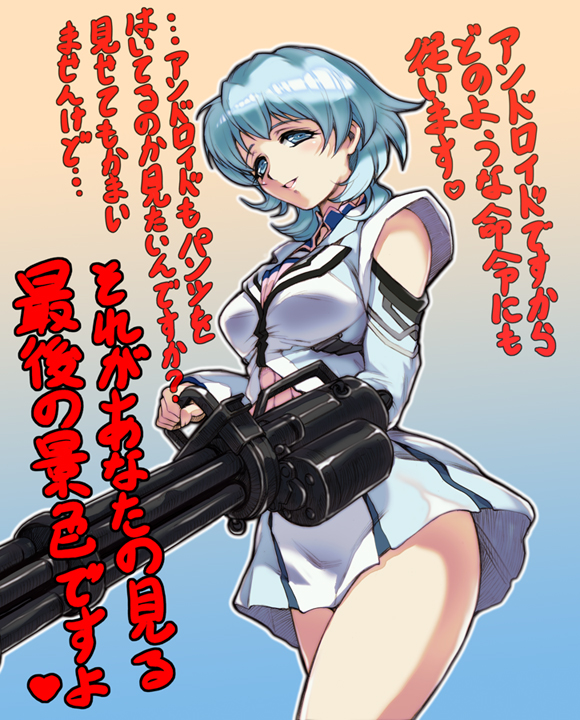 al-3_alice banpresto blue_hair gatling_gun gun hisahiko short_hair solo super_robot_wars super_robot_wars_l weapon
