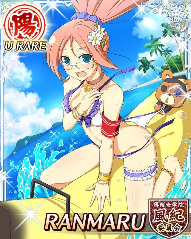 1girl :o animal_print banana_boat barefoot bikini bikini_pull blue_eyes blush border braid breasts button_eyes buttons card_(medium) cat_panties cat_print character_name choker clothes_pull covering_breasts covering_privates day embarrassed english_text flower frilled_bikini frills game_cg glasses hair_flower hair_ornament hair_scrunchie half_up_half_down_braid high_ponytail inflatable_raft island kumapooh_(senran_kagura) long_hair looking_at_viewer navel official_alternate_costume official_art on_banana orange_hair palm_tree panties ponytail print_panties purple_scrunchie purple_trim ranmaru_(senran_kagura) riding scrunchie senran_kagura senran_kagura_new_wave small_breasts solo stuffed_animal stuffed_toy swept_bangs swimsuit teddy_bear thigh_strap tree underwear undone_bikini very_long_hair water white_bikini