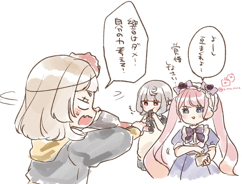 3girls black_bow black_jacket black_shirt blue_eyes bow brown_eyes brown_hair character_request chibi dress eating ehoumaki food frilled_hairband frills grey_hair hairband harapeko_shoujo_to_tantei_to haruno_rikka holding holding_food hood hood_down hooded_jacket jacket long_hair long_sleeves makizushi mamemaki mask mask_on_head masu multiple_girls oni_mask pink_hair puffy_long_sleeves puffy_short_sleeves puffy_sleeves purple_bow purple_dress rino_cnc setsubun shirt short_sleeves simple_background sushi sweater_vest translation_request twintails twitter_username very_long_hair white_background