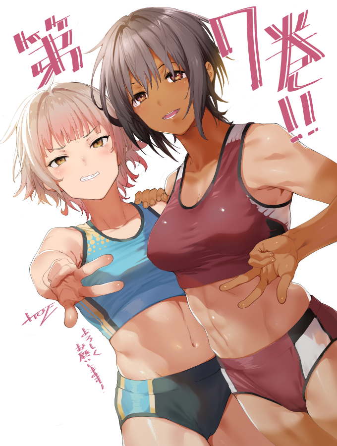 2girls :d black_hair blush breasts brown_eyes buruma cameltoe character_request dark-skinned_female dark_skin karochii looking_at_viewer medium_breasts megami_no_sprinter midriff multiple_girls navel open_mouth pink_hair red_buruma short_hair simple_background smile sports_bra takase_kyoko toned w white_background