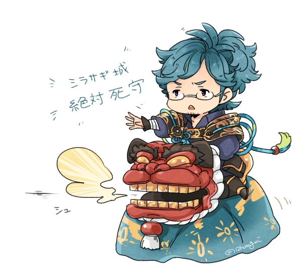 1boy blue_hair facial_hair fire_emblem fire_emblem_fates full_body glasses hotate_rayan japanese_clothes male_focus nintendo ponytail puppet round_eyewear translation_request yukimura_(fire_emblem)