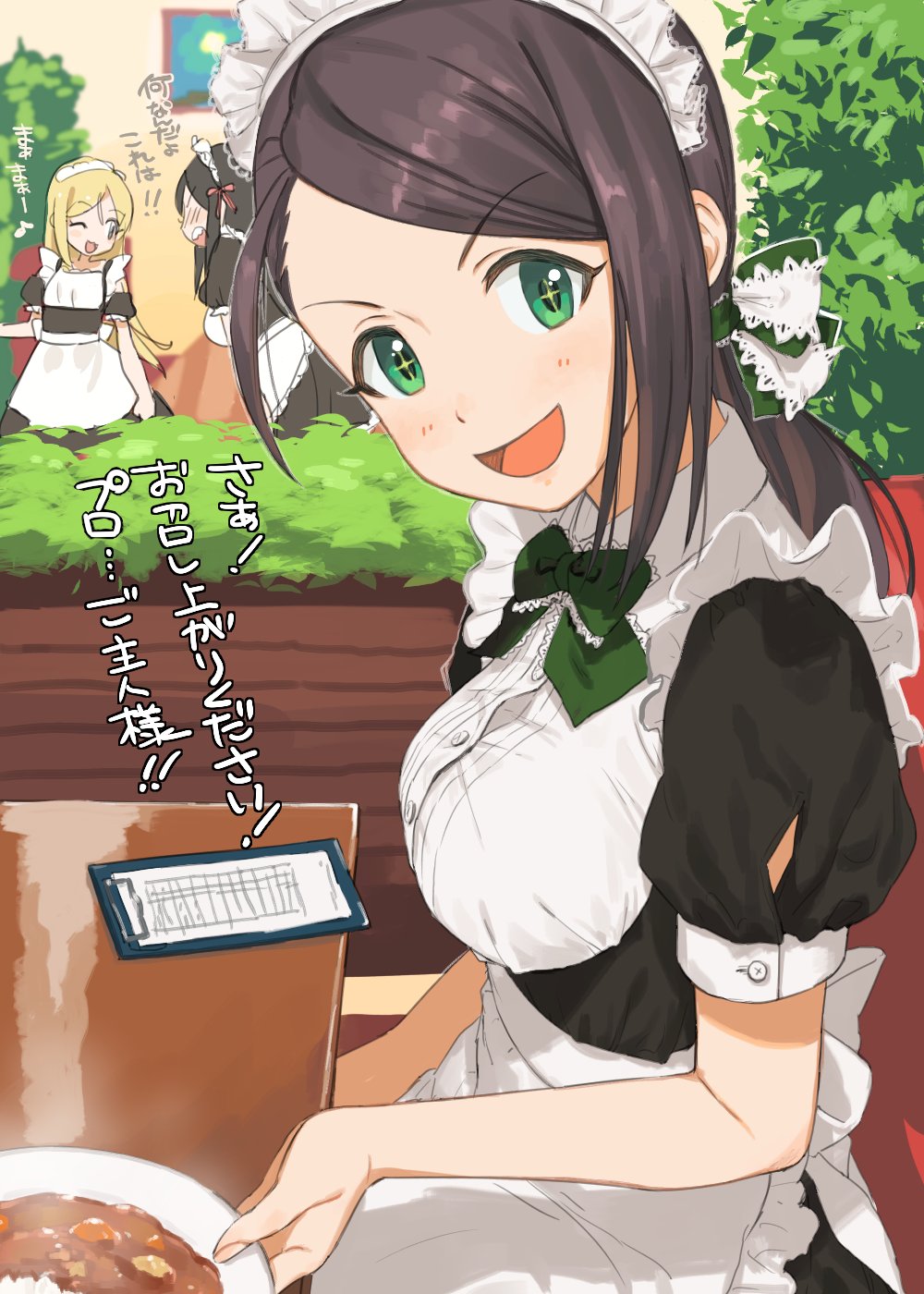 +_+ 1girl 3girls apron black_dress black_hair blush bow bowtie breasts curry curry_rice daifukumochi_(qquuiieett) dress food from_side fujimoto_rina green_bow green_bowtie green_eyes green_ribbon hair_bow hair_ribbon highres idolmaster idolmaster_cinderella_girls idolmaster_cinderella_girls_starlight_stage indoors lace lace-trimmed_ribbon lace_trim large_breasts long_hair looking_at_viewer maid menu mukai_takumi multiple_girls open_mouth picture_frame plant ponytail potted_plant ribbon rice short_sleeves sitting smile steam table underbust v-shaped_eyebrows waist_apron waist_bow white_apron white_bow white_headdress yamato_aki