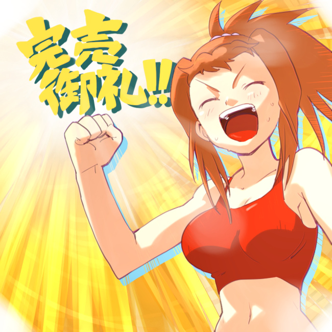 00s aoba_(smartbeat) midriff my-hime orange_hair ponytail solo sugiura_midori tongue