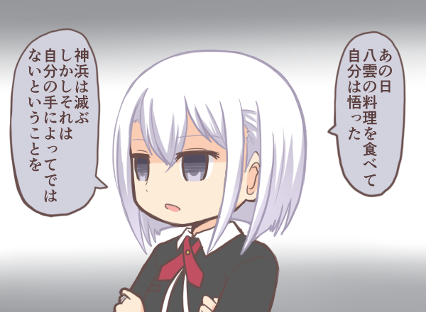 1girl bad_id bad_pixiv_id commentary_request crossed_arms daito_academy_school_uniform gradient_background grey_eyes izumi_kanagi magia_record:_mahou_shoujo_madoka_magica_gaiden mahou_shoujo_madoka_magica open_mouth reverse_(bluefencer) school_uniform short_hair solo speech_bubble translation_request white_hair
