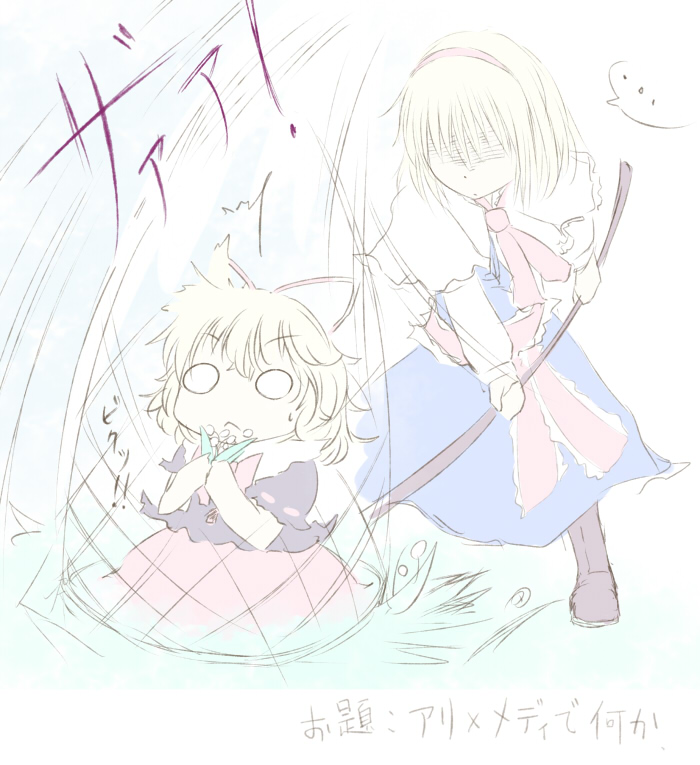 2girls :&lt; alice_margatroid blonde_hair bow capelet captured dress female_focus flower hair_bow hair_ribbon hairband lily_of_the_valley lineart medicine_melancholy multiple_girls net o_o ribbon romi short_hair spot_color surprised sweatdrop touhou