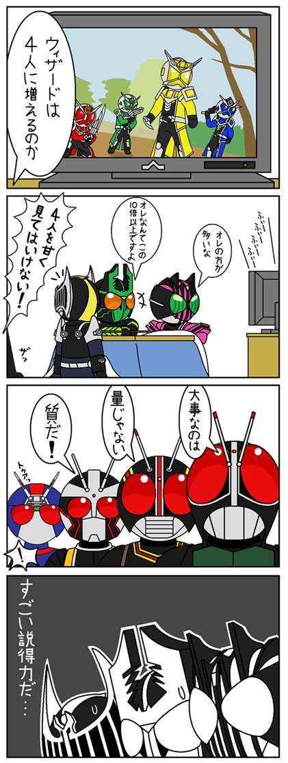 6+boys antennae belt biorider comic gatakiriba_(ooo_combo) gun kamen_rider kamen_rider_black kamen_rider_black_(series) kamen_rider_black_rx kamen_rider_black_rx_(series) kamen_rider_dcd kamen_rider_decade kamen_rider_knight kamen_rider_ooo kamen_rider_ooo_(series) kamen_rider_ryuki_(series) kamen_rider_wizard kamen_rider_wizard_(series) kotatsu male_focus mask multiple_boys multiple_persona redol roborider sword table tailcoat television translation_request weapon