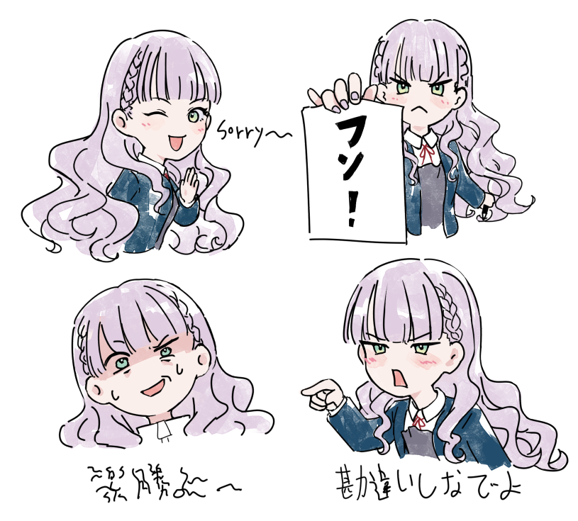 &gt;:( 1girl :&lt; blue_jacket blunt_bangs blush braid closed_mouth collared_shirt commentary_request dress dress_shirt english_text frown green_eyes grey_dress hand_up holding holding_paper jacket long_hair long_sleeves looking_at_viewer love_live! love_live!_superstar!! mixed-language_text multiple_views neck_ribbon open_clothes open_jacket open_mouth paper purple_hair red_ribbon ribbon scene_reference school_uniform shirt side_braids simple_background sweat translation_request v-shaped_eyebrows very_long_hair wavy_hair white_background white_shirt wien_margarete winter_uniform yoruneko_yashiro yuigaoka_school_uniform