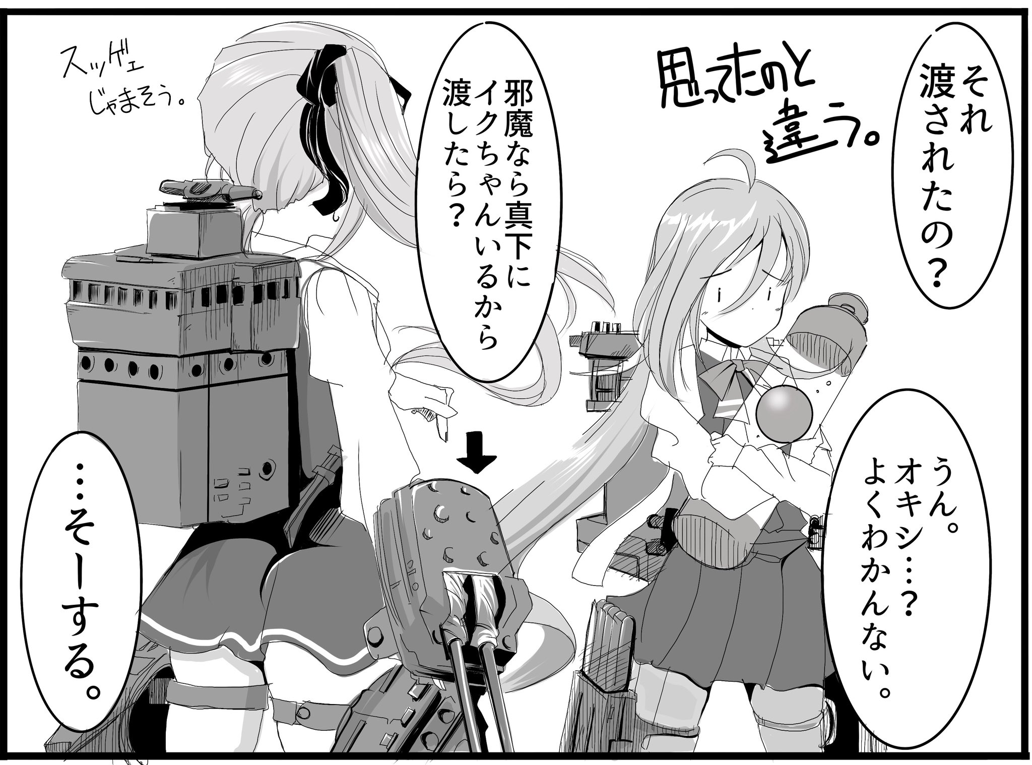 2girls adapted_turret collared_shirt commentary_request cowboy_shot dress dress_shirt greyscale hair_between_eyes halter_dress halterneck highres kantai_collection kasumi_(kancolle) kasumi_kai_ni_(kancolle) kiyoshimo_(kancolle) low_twintails machinery monochrome multiple_girls one_side_up pantyhose pinafore_dress shirt side_ponytail sleeveless sleeveless_dress tada_(tactical_tada) translation_request twintails