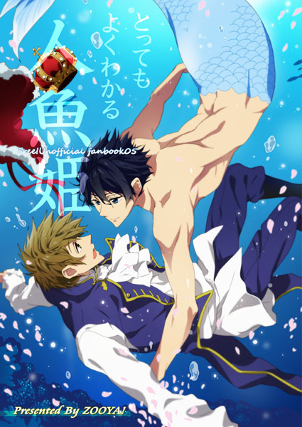 10s 2boys free! male_focus merman monster_boy multiple_boys nanase_haruka_(free!) tachibana_makoto tagme underwater zooya