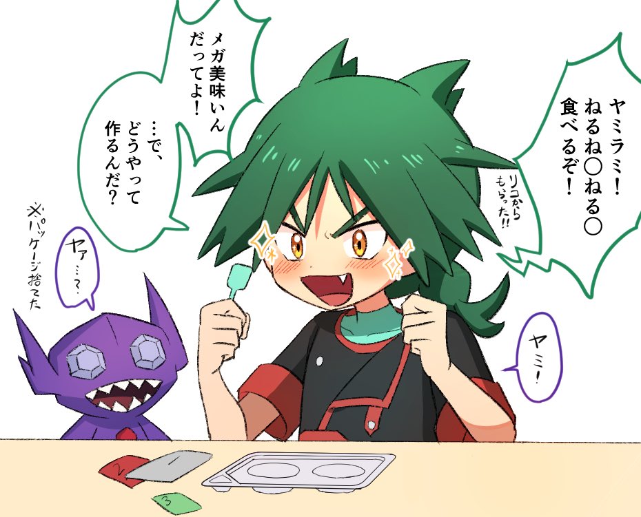 1boy :d black_jacket blush card clenched_hand commentary_request covered_collarbone excited fang gen_3_pokemon green_hair green_shirt hands_up holding jacket long_hair male_focus nintendo omotemuki open_mouth pokemon pokemon_(anime) pokemon_horizons sableye shirt short_sleeves smile sparkle speech_bubble table tongue translation_request ult_(pokemon) white_background