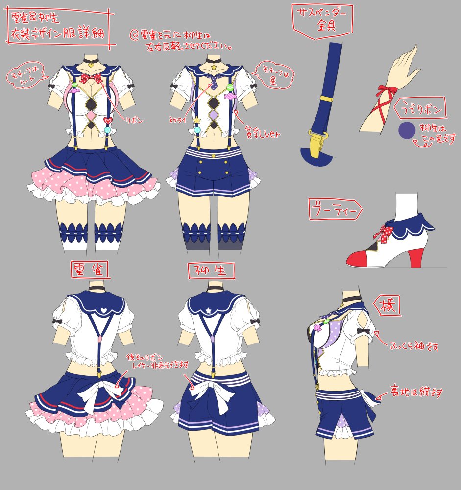 alternate_breast_size black_bow black_choker black_thighhighs blue_footwear blue_necktie blue_ribbon blush bow breasts candy candy_wrapper reference_sheet choker cleavage collarbone color_contrast color_guide concept_art crop_top flat_chest food frilled_shirt frilled_skirt frilled_thighhighs frills full_body grey_background heart heart_pendant hibari_(senran_kagura) high_heels jacket large_breasts linea_alba looking_at_viewer midriff miniskirt multiple_views navel necktie notes official_art open_mouth pendant_choker pink_pupils pleated_shorts pleated_skirt polka_dot polka_dot_bow polka_dot_necktie production_art puffy_short_sleeves puffy_sleeves red_bow red_footwear red_ribbon revealing_clothes ribbon ribbon-trimmed_thighhighs ribbon_trim senran_kagura senran_kagura_new_link shiny_skin shirt short_hair short_sleeves short_twintails shorts shuriken shuriken_hair_ornament simple_background single_wrist_cuff skirt smile star_(symbol) star_pendant suspender_shorts suspender_skirt suspenders symbol-shaped_pupils thighhighs turnaround twintails two-tone_footwear weapon white_shirt white_thighhighs white_wrist_cuffs wrapped_candy wrist_cuffs wrist_ribbon yaegashi_nan yagyu_(senran_kagura)