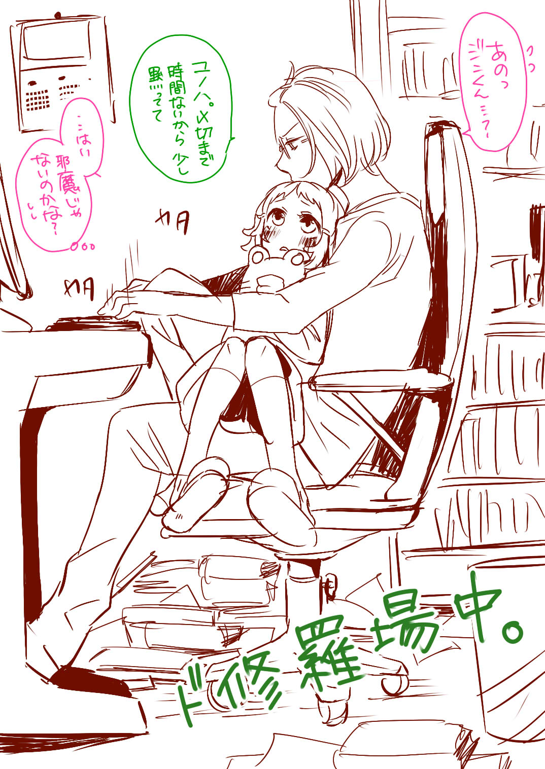 10s 1boy 1girl aquarion_(series) aquarion_evol bad_id bad_pixiv_id blackteas blush doll glasses highres jin_musou monochrome short_hair stuffed_animal stuffed_toy tama_(aquarion) translation_request yunoha_thrul