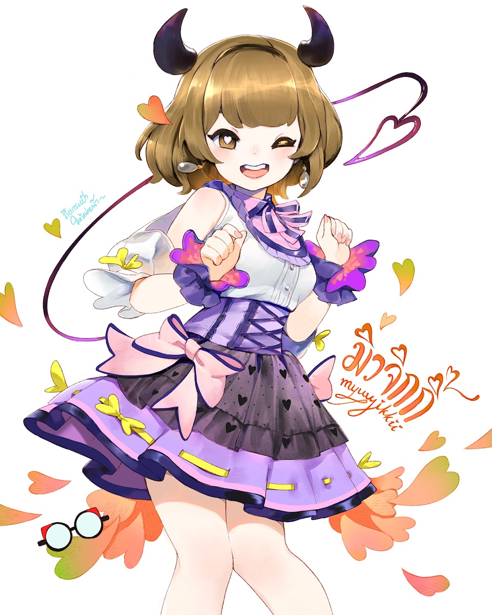 1girl bare_legs bare_shoulders black-framed_eyewear black_hairband black_horns black_skirt bnk48 bow bow_skirt bowtie bright_pupils brown_eyes brown_hair buttons character_name clenched_hands collared_shirt commentary corset cowboy_shot demon_girl demon_horns demon_tail detached_horns detached_sleeves dot_nose dress_shirt earrings english_commentary eyelashes fingernails floating_clothes floating_earring frilled_shirt frilled_skirt frilled_sleeves frilled_wrist_cuffs frills glasses hairband happy heart heart-shaped_pupils heart_print highres horns jewelry knees light_blush looking_at_viewer medium_hair miniskirt one_eye_closed open_mouth patipat_asavasena pink_bow pink_bowtie pink_nails pleated_skirt puffy_short_sleeves puffy_sleeves purple_corset purple_wrist_cuffs red_tail ribbon-trimmed_skirt ribbon_trim round_eyewear shirt short_sleeves single_stripe skirt sleeveless sleeveless_shirt smile solo standing striped_bow striped_bowtie striped_clothes symbol-shaped_pupils tail teeth unworn_eyewear upper_teeth_only white_background white_pupils white_shirt white_sleeves wrist_cuffs